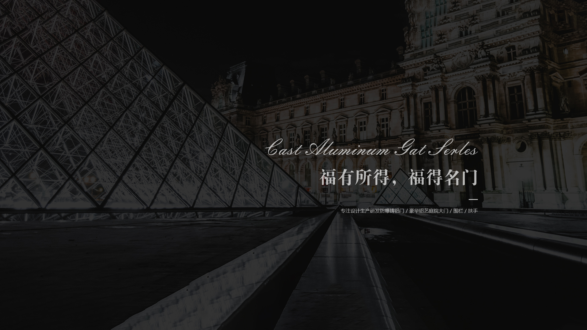 濰坊派爾消防科技有限公司
